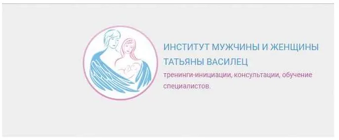 Скачать курс «Пробудите внутреннее отцовское благословение (Татьяна Василец)» — слив курса