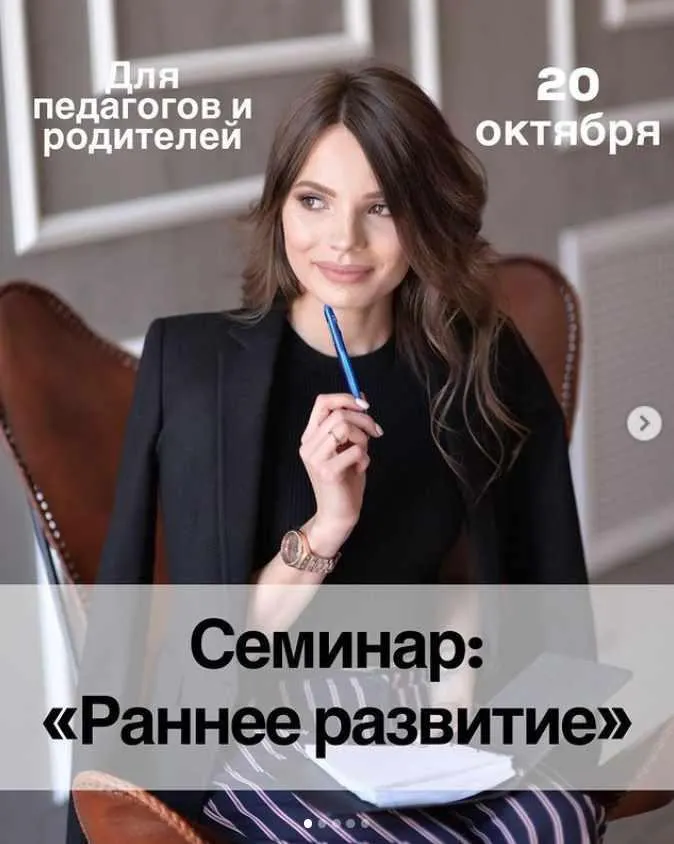 Скачать курс «Раннее развитие (Кристина Прошакова)» — слив курса