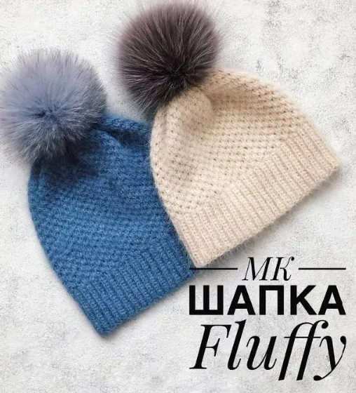 Скачать курс «Шапка и снуд крючком Fluffy (nadin.knit)» — слив курса