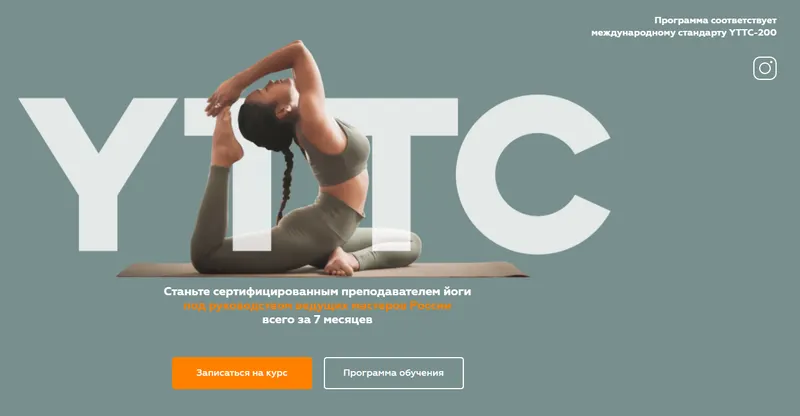 Скачать курс «[Organic People School] Подготовка преподавателей йоги. 2 поток. 2021-2022 (Татьяна Илларионова, Игорь Пантюшев)» — слив курса