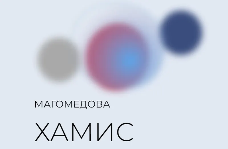 Скачать курс «Расшифровка анализов (Хамис Магомедова)» — слив курса