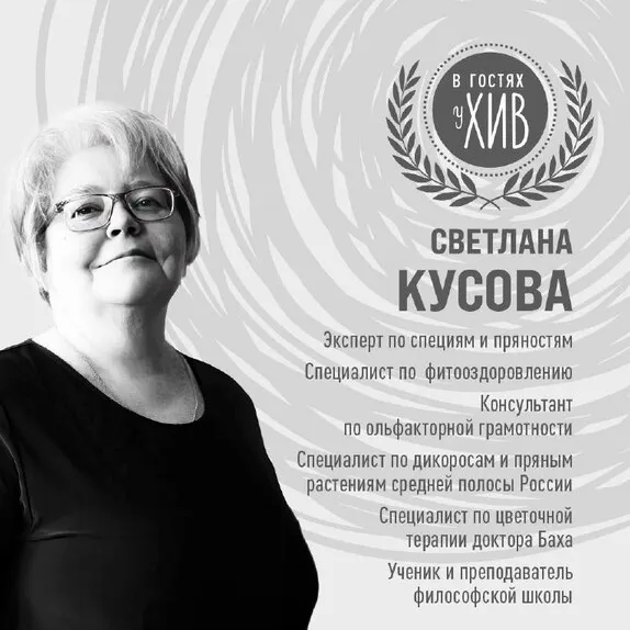 Скачать курс «Десерты (Светлана Кусова)» — слив курса