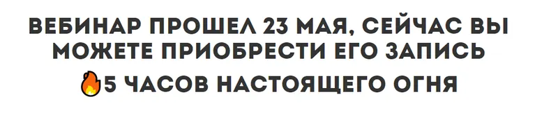 Обложка курса «Лишний или недостаточный вес как проработать? (Наталья Щербинина)»
