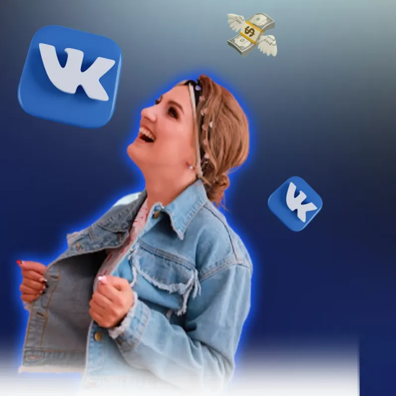 Скачать курс «Деньги и клиенты из ВКонтакте. Тариф - с куратором  (Яна Рогодченко)» — слив курса