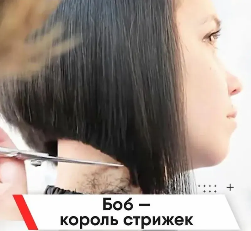 Скачать курс «Боб - король стрижек (Артем Любимов)» — слив курса