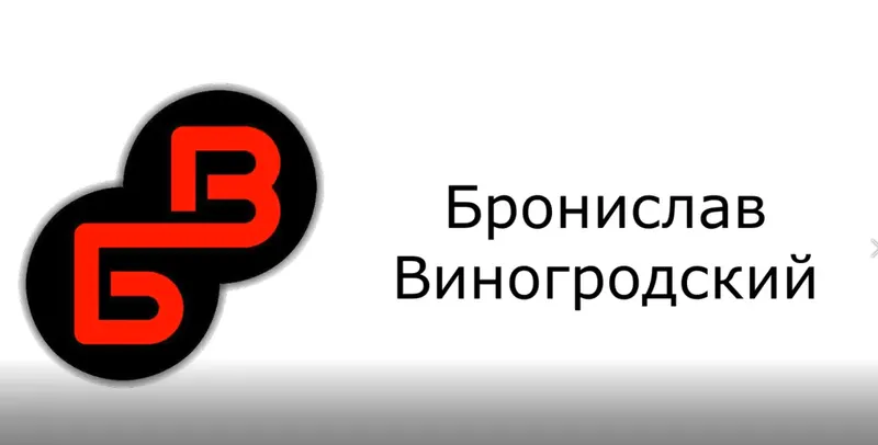 Скачать курс «Цикл лекций о здоровье, долголетии и бессмертии в традиционной китайской медицине. Часть 1 (Бронислав Виногродский)» — слив курса