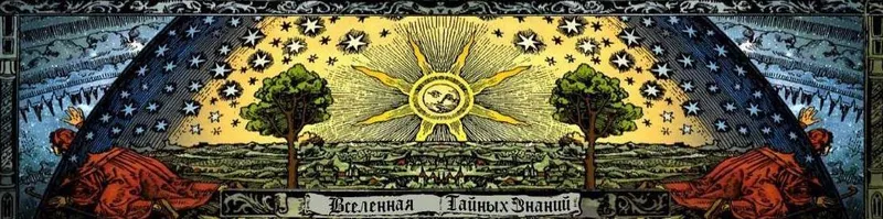 Скачать курс «Обряд нанесения обратного удара с помощью рун (Richard)» — слив курса