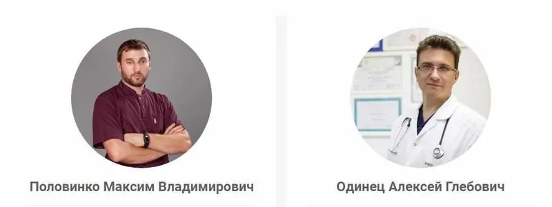 Обложка курса «Применение эластичных бинтов в системе оздоровления (Максим Половинко, Алексей Одинец)»