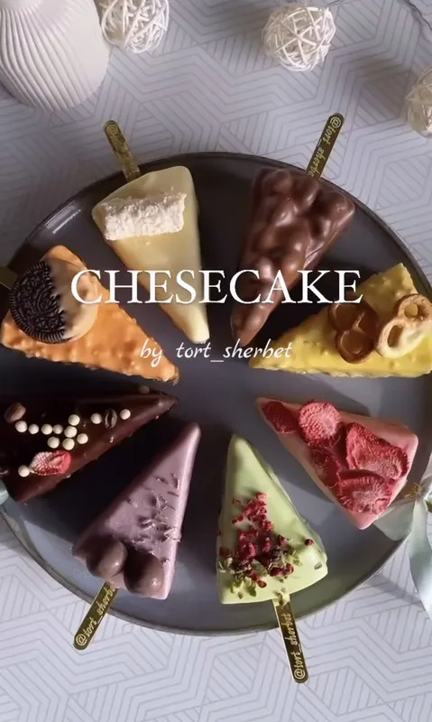 Скачать курс «[tort_sherbet] Холодные чизкейки. 8 начинок (Юлия Бугимбаева)» — слив курса