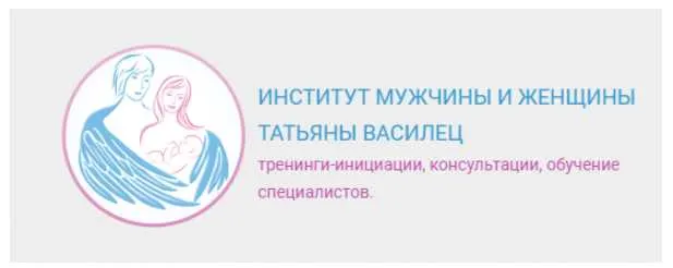 Обложка курса «Деньги моего отца - как создать внутреннее отцовское наследство (Татьяна Василец)»