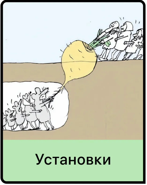 Скачать курс «[Мама-терапия] Лекция Установки (Дарья Гинзбург)» — слив курса