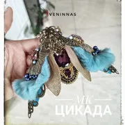 Скачать курс «Цикада (Инна Веникова)» — слив курса