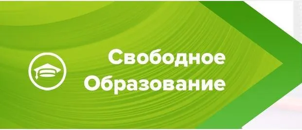 Скачать курс «[Свободное образование] Начальная школа онлайн 1 - 4 классы (Виктория Кузнецова, Марина Митина)» — слив курса