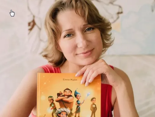 Скачать курс «Вина, обида, стыд (Елена Журек)» — слив курса