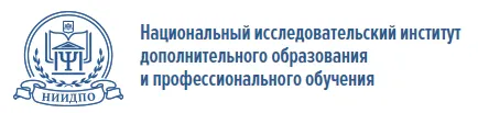 Скачать курс «[niidpo] Клиническая психология со специализацией. 4 месяц» — слив курса