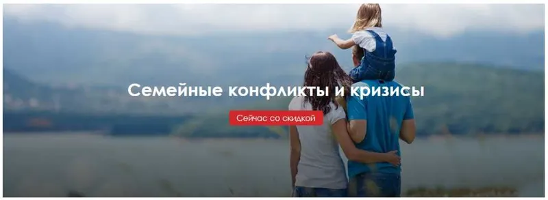 Скачать курс «Семейные конфликты и кризисы (Юлия Огаркова-Дубинская, Илья Степанов, Антон Ежов)» — слив курса