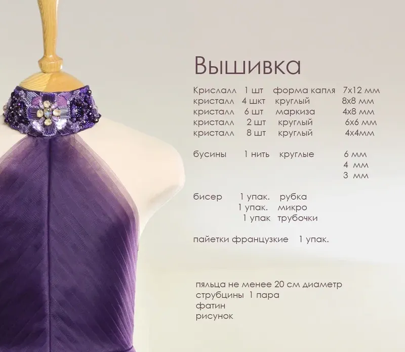 Скачать курс «[ Школа шитья Couture] Швейный марафон 8 Марта по пошиву детского платья ( Евгения Саталкина)» — слив курса