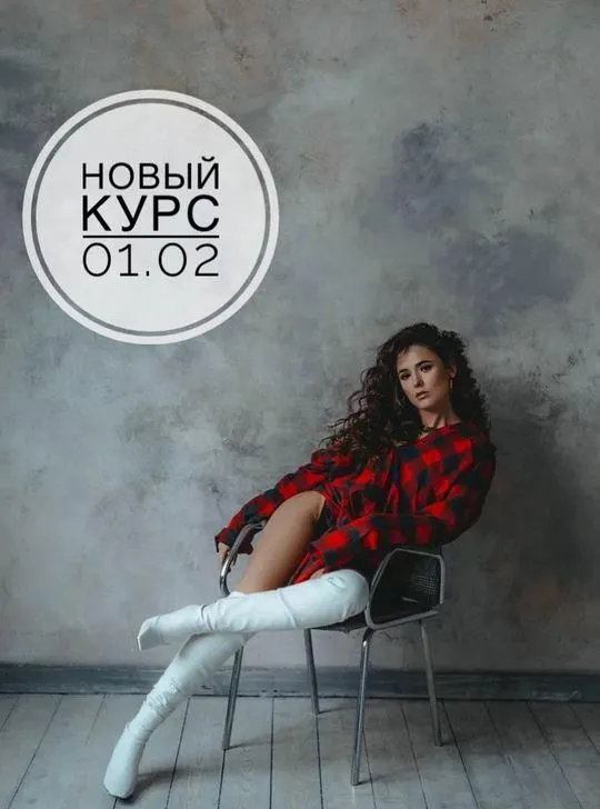 Обложка курса «Умное тело. Февраль 2021 (Наталья Попович)»