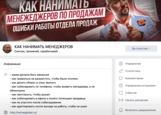 Скачать курс «Найм менеджера по продажам (Сергей Филиппов)» — слив курса