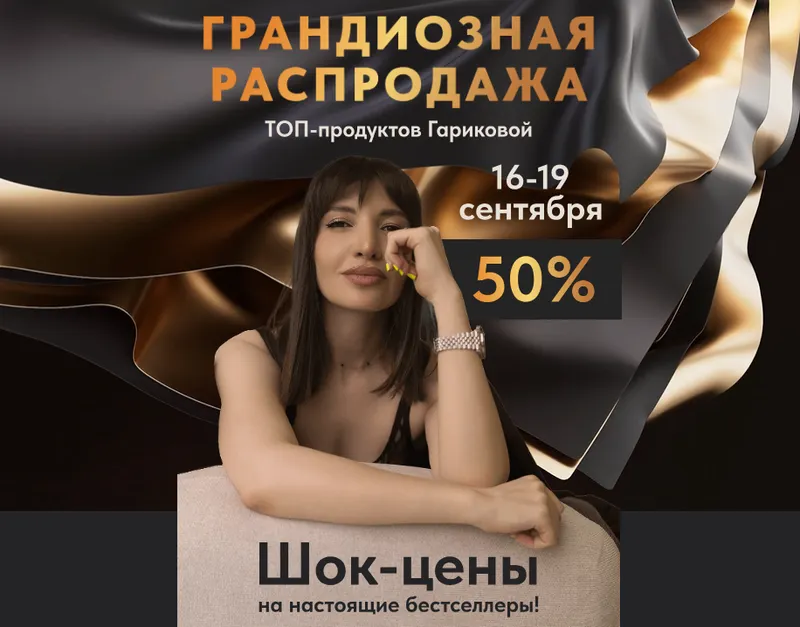 Скачать курс «Просто делай (Ольга Гарикова, Ольга Новикова)» — слив курса