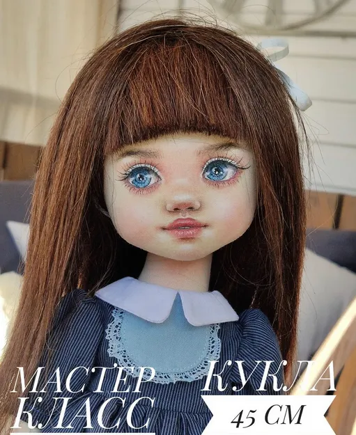 Скачать курс «Кукла 45 см (Лиля Сколова)» — слив курса