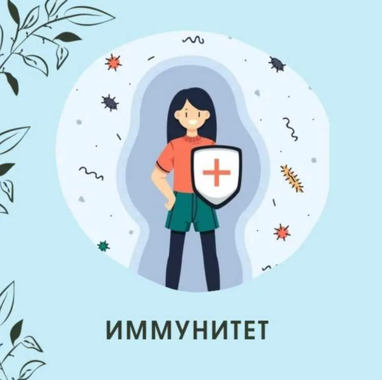 Скачать курс «Иммунитет (Ольга Данилюк)» — слив курса
