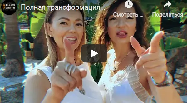 Скачать курс «Деньги-Перезагрузка. Тариф - Деньги перезагрузка (Катерина Санторина)» — слив курса