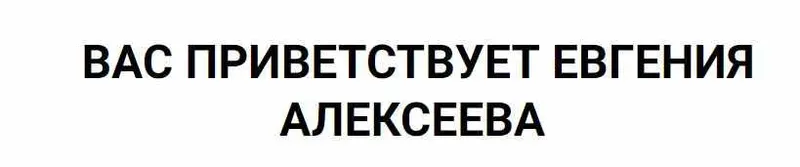 Скачать курс «Цветные заливки (Евгения Алексеева)» — слив курса
