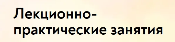 Скачать курс «[MindFocus] Ценности (Екатерина Суратова)» — слив курса