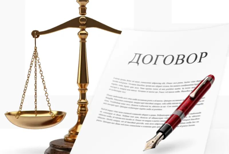 Скачать курс «[Legal Academy] Договорное право (Дмитрий Попов, Евгения Пешкова)» — слив курса