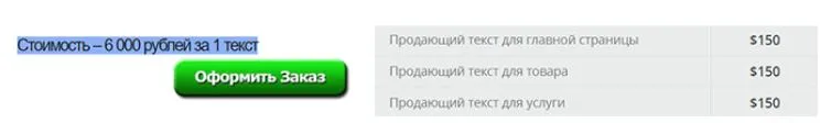 Скачать курс «Маркетинг Профайлер 2.0 (Дэн Кидд, Алекс Ренд)» — слив курса