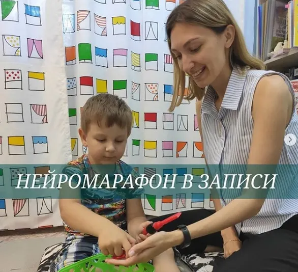 Скачать курс «Нейромарафон (Анастасия Степанова)» — слив курса