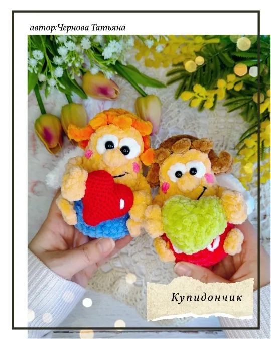Скачать курс «Купидончик (Татьяна Чернова)» — слив курса