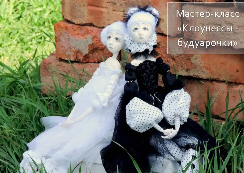 Скачать курс «[Tiana Vladi] Клоунесы - Будуарочки (Татьяна Будаева)» — слив курса