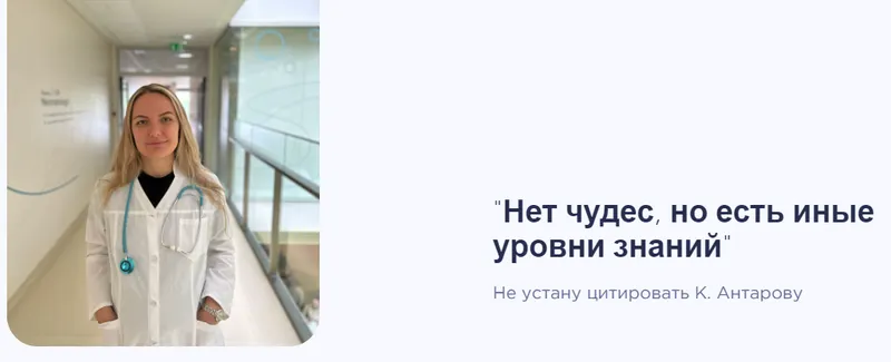 Скачать курс «Аутизм. Новые уровни терапевтических стратегий при расстройствах аутического спектра (Елизавета Радевич)» — слив курса
