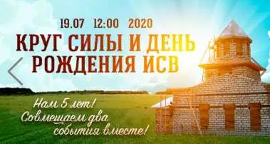 Скачать курс «Пасха, обрядовость (Алёна Полынь)» — слив курса