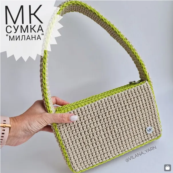 Скачать курс «Сумка Милана (Светлана Дорофеева)» — слив курса