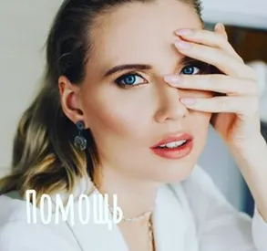 Скачать курс «Перманентный макияж бровей Ideal Hair (Дарья Никулина)» — слив курса