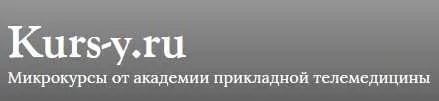 Скачать курс «Векторные техники остеопатии и МФР манипуляции (Александр Сыромятников)» — слив курса