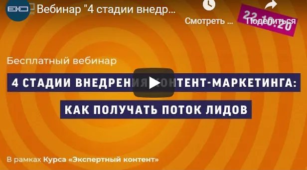 Скачать курс «[Expert Content] Экспертный контент. Три модуля без обратной связи   (Светлана Ковалева)» — слив курса