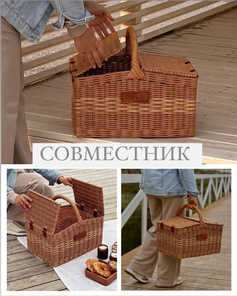Скачать курс «Корзина для пикника (Олеся Васылив)» — слив курса