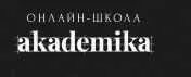 Скачать курс «Основы живописи в натюрморте (Ксения Заварзова)» — слив курса