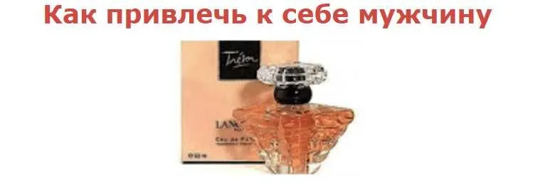 Скачать курс «[Школа научной астрологии] Ароматерапия. Как привлечь к себе мужчину (Сергей Безбородный)» — слив курса