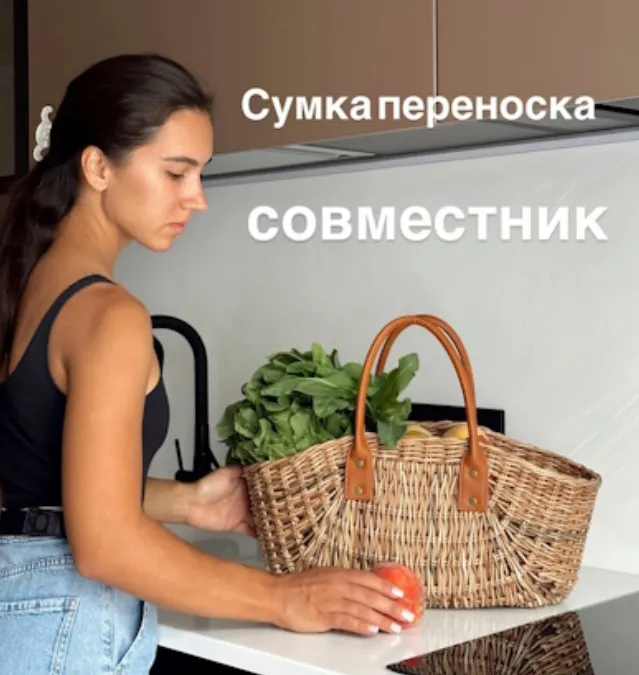 Скачать курс «[Бумажная лоза] Совместник Сумка-переноска (Олеся Васылив)» — слив курса