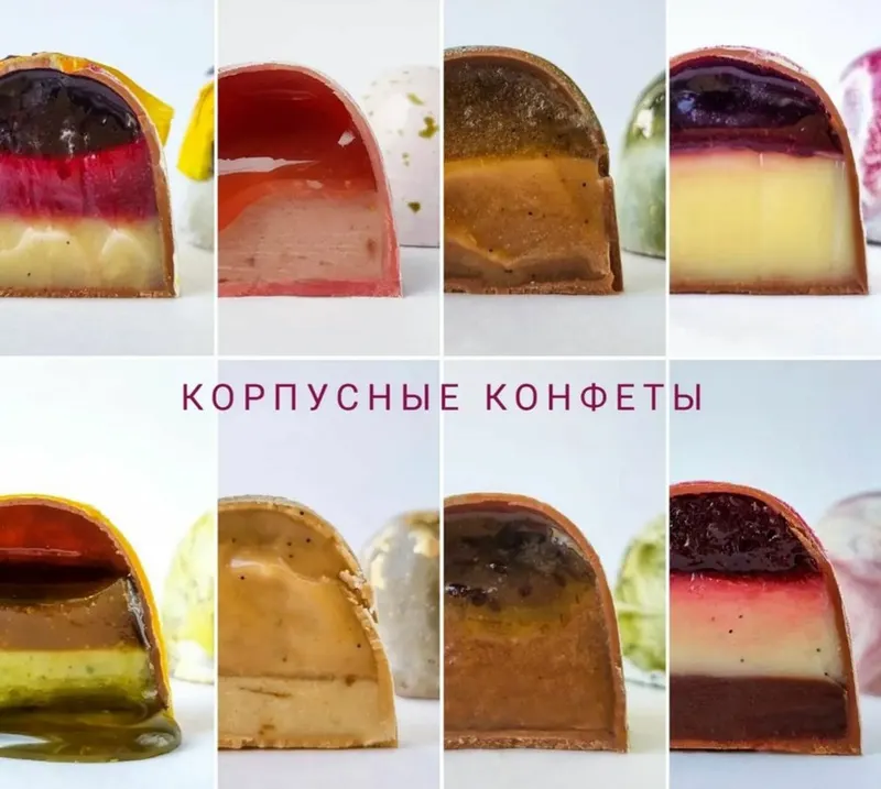 Скачать курс «Корпусные конфеты. Новая коллекция (Ксения Бутолина)» — слив курса