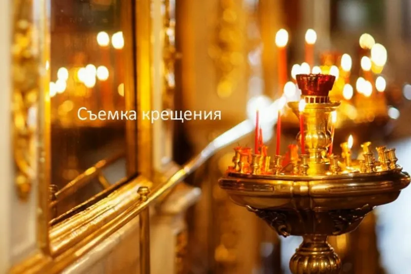 Скачать курс «[Fotoshkola.net] Съёмка крещения (Елена Гернович)» — слив курса