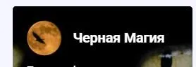 Скачать курс «Чистки. Защиты. Отливки. Теория и практика (Светлана Соколова)» — слив курса
