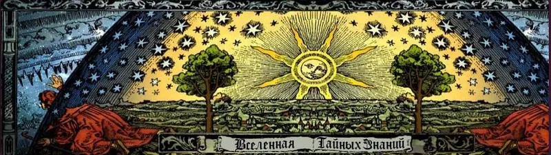 Скачать курс «Постановка замков и защит на свои воздействия (Richard)» — слив курса