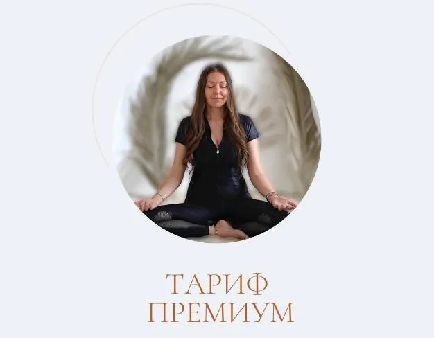 Скачать курс «[marina_rawway] Дыхательная аптечка. Тариф Премиум (Марина Ерохина)» — слив курса