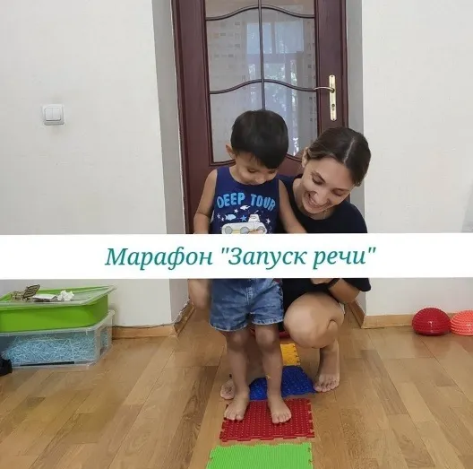 Скачать курс «Запуск речи (Анастасия Степанова)» — слив курса